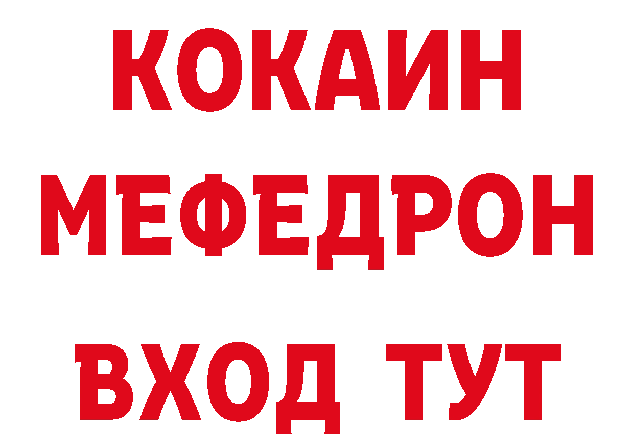 А ПВП кристаллы ТОР дарк нет MEGA Копейск